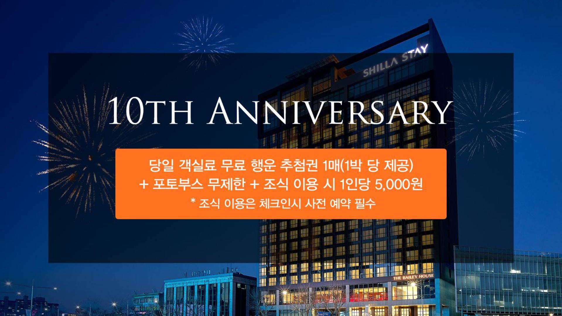 Shilla Stay Seocho Gangnam Station Сеул Экстерьер фото