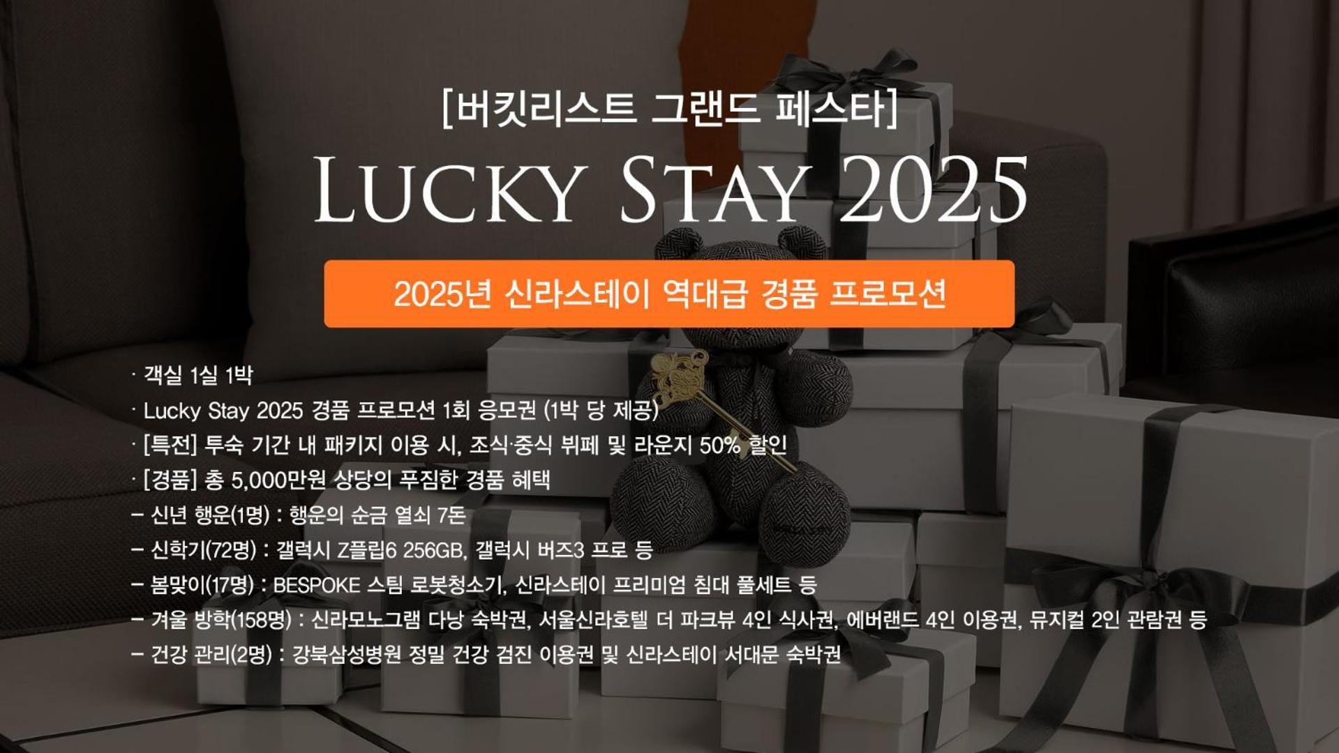 Shilla Stay Seocho Gangnam Station Сеул Экстерьер фото