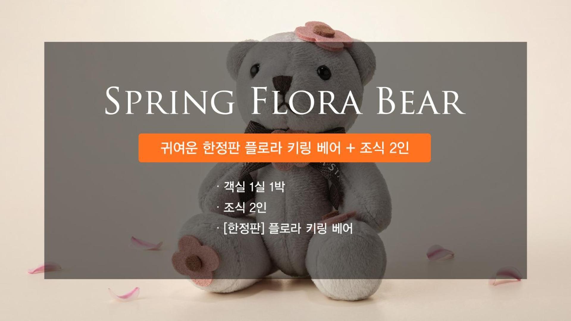 Shilla Stay Seocho Gangnam Station Сеул Экстерьер фото
